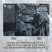 9397 train tuoer is suitable for 2019/8/7 new 10.2-inch ipad air1/2/3 protective cover