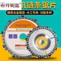 Chain saw angle grinder Woodworking cutting piece large professional 100 Universal decoration polishing polishing and polishing 4 inch round entrenched sheet