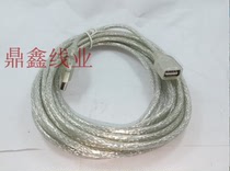 USB extension line USB extension line transparent leucorrhea shielding USB line all copper USB male to female extension line