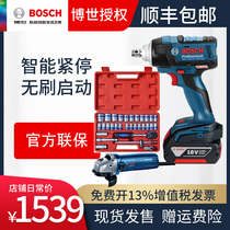 Bosch Impact Wrench GDS18V-EC300ABR High Torque Rechargeable Power Tool Shelf 250