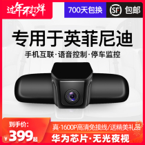 Infiniti q50l / q70l / qx50 / qx70 / ESQ special dash cam hidden HD night vision