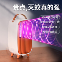 Mosquito killer lamp student dormitory usb mosquito repellent household indoor room pregnant women baby anti-mosquito artifact electric kill mosquito nemesis plug-in physical capture to remove mosquito killer fly mute