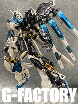 Gundam Factory Bandai RG 36 1 144 Manatee Hi-v Amro Niu Gundam counterattack Char
