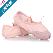 Adult childrens dance shoes soft-soled ballet shoes practice shoes cat claw shoes teacher shoes yoga shoes gymnastics shoes