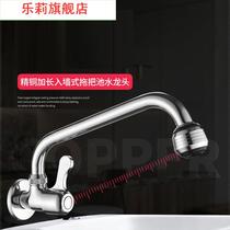 All copper single cold mop pool faucet in-wall extended balcony laundry pool mop pool kitchen sink splash-proof