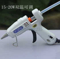 Shengnan brand small power hot melt glue gun glue Rod electric hot melt gun with indicator 15-25W adjustable