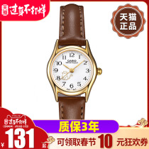 Casio female belt quartz ultra-thin girl student waterproof fashion trend female watch LTP-1094Q