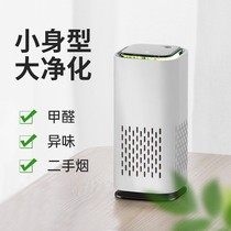 Negative ion formaldehyde removal new house household air purifier new car deodorant artifact bamboo charcoal bag car activated carbon