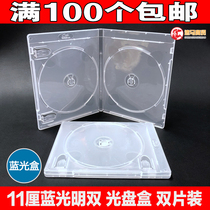 Blue light box 11cm plastic disc case CD DVD transparent blue light box double-piece BD Disc box