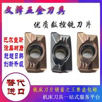 Milling blade APMT1604 carbide milling machine cutter head 1135 Dulong milling cutter grain R0 8 CNC blade