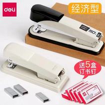 Deli office supplies stapler thickened large student multi-function small binding machine unified 24 6 staples