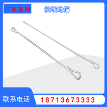 Pull wire ground anchor Rod ground anchor Rod ground drill ground rod steel ground anchor power double ring pull ring ground anchor communication ground anchor