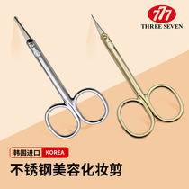 South Korea 777 imported safety nose hair scissors household small scissors eyebrow knife men and women makeup tools round pointed head