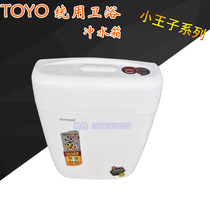 TOYO use bathroom water tank squat toilet wall type double press flush tank toilet toilet large punch water tank