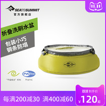 seatosummit Foldable Water Basin Outdoor Camping Vegetable Washing Travel Portable Laundry Washing Basin Foot Basin