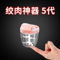 Vegetable cutting artifact winch vegetable winch household manual garlic mashed mixer meat grinder manual vegetable shredder household garlic pressing