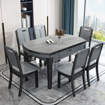 Light luxury Rock board dining table and chair combination modern simple solid wood telescopic folding dining round table small household household