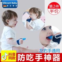 Baby anti-eating hand artifact baby quit eating fingers Children anti-biting hand silicone guar gum molars 1 year old thumb set 3