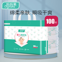 Sepp Urine Mat Disposable Newborn Baby Care Waterproof Mattress Not Washable Baby Overnight Cushion Summer Summer