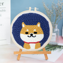 Primary school childrens parents and children handmade diy creative poking embroidery educational toy material package birthday gift