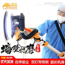 Hunting horse long pole Wall grinder sand machine putty Wall sand machine polishing power tool double lamp with self-priming