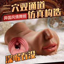 Airplane cup male cup true pussy double hole true mouth deep throat masturbation mouth suck masturbation name device vagina male special product