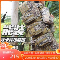 No thief expansion backpack 42 inch 36 inch outdoor game real person CS wear-resistant portable tactical kit