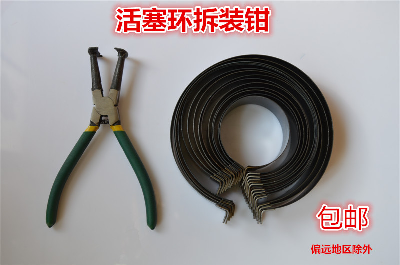 汽车活塞钳子工具活塞环紧箍活塞环拆装组装钳子引擎维修工具包邮