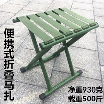 Bold and thickened flat tube small Maza folding chair portable outdoor fishing chair small bench picnic home stool