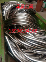 Central feed 90 degree stainless steel bending pipe centralized feed large bending pipe stainless steel pipe bending pipe