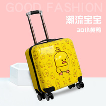 Rod box Net Red little yellow duck 20 inch childrens cartoon luggage registration box cute can sit can ride LOGO customization