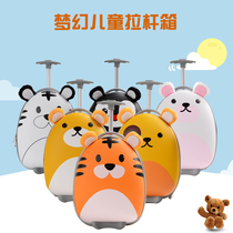 Childrens trolley case student eggshell schoolbag luminous wheel cute cartoon small custom boy girl suitcase