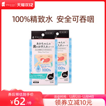 dacco baby oral cleaning cotton newborn baby tongue coating tooth care pure water oral cleaning wipes 2 boxes