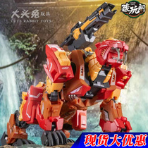 Tibetan play Pavilion CANG-TOYS rushing clouds Tiger rebellion Saber Tooth Tiger Revoltgar belt alloy CT01