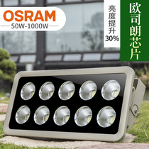  LED flood light 400W waterproof advertising signs outdoor construction site tower crane light 800W explosion-proof light High power 500W