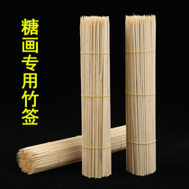 Sugar painting bamboo stick sugar painting sugar man tool sign stick stick hand sugar painting stick 35 40cm