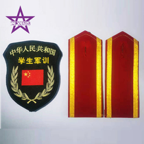 Student Military Training Arm Chapter Shoulder Card Outdoor Expansion Training Arm Badge badge Chest Sign Name Nameplate Set for Custom