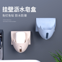 Soap drain box toilet creative non-perforated soap storage rack suction cup rack laundry soap box wall hanging