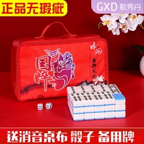 Mahjong brand home advanced hand rub medium hand play large class home mahjong wear-resistant drop-free crack