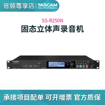 Das Crown TASCAM SS-R250N solid state stereo two-channel recorder player