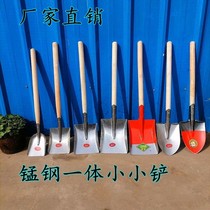 Shovel agricultural thickened all-steel shovel outdoor digging pit digging tree artifact gardener tools big shovel HT HT