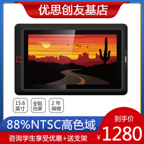 Friend-based EXRAI pro16 digital screen hand-drawn screen computer drawing screen painting screen handwriting screen full-fit high-definition