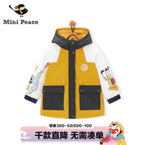 (Donald Duck IP)minipeace Taiping Bird childrens clothing Childrens mens and womens windbreaker jacket jacket windbreaker Western style