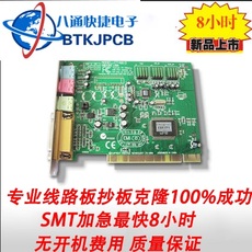 pcb ·ӡƵ·ӹPCBӹ ưӡˢٴ