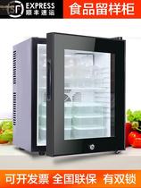 Kindergarten food sample cabinet special cabinet beverage freezer small refrigerator small household refrigerated fresh cabinet display cabinet