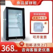 You Cong School Kindergarten Food Sample Cabinet Display Cabinet Fresh-keeping Refrigerator Hotel Room Refrigerator with Single and Double Locks