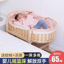 Newborn baby sleeping basket bed bed summer foldable portable car baby cradle carry basket with mosquito net