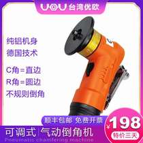 UOU Pneumatic Catch Machine Architecture 45 degree blade grinding machine R angle electric hand - held stainless steel to the burr slope