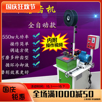 Longmen saw vertical band saw horizontal band saw hard mahogany tungsten steel woodworking alloy band saw blade automatic gear grinding machine