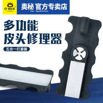 Five-in-one Multi-function pool club leather head repair tool stick needle Sander stainless steel file